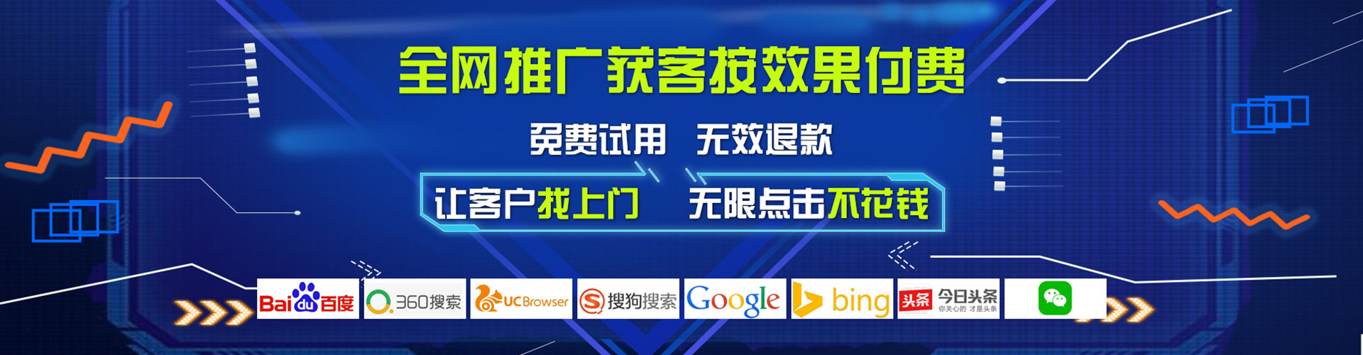 包河百度推广运营