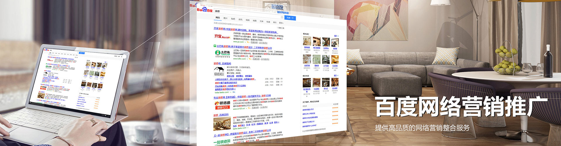 包河头条信息流