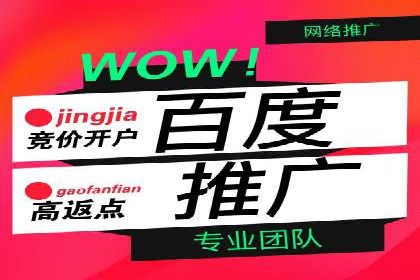 信息流开户经验分享：快速开户小窍门