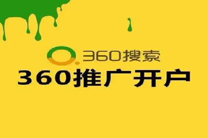 竞价代运营实战：从零到一的营销策略