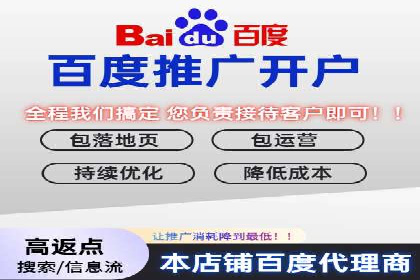 深度解析：SEM竞价如何实现精准优化
