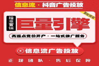 数据分析与信息流大师的决策过程